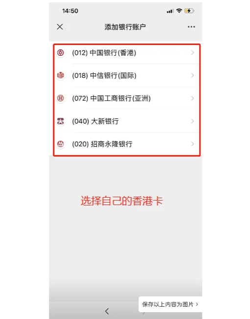 北京最新公司公户可以绑定微信吗方法分析(最方便真实的北京公司账户可以绑微信吗方法)