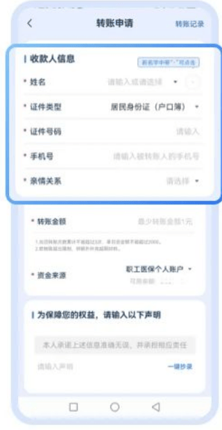 北京最新医保取现24小时微信方法分析(最方便真实的北京医保取现24小时微信嘉善方法)