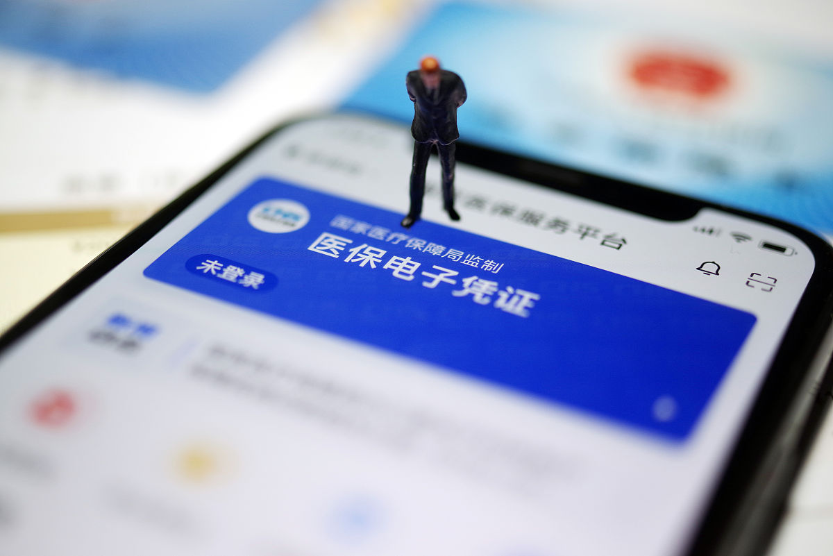 北京最新急用钱套医保卡联系方式方法分析(最方便真实的北京成都急用钱套医保卡方法)