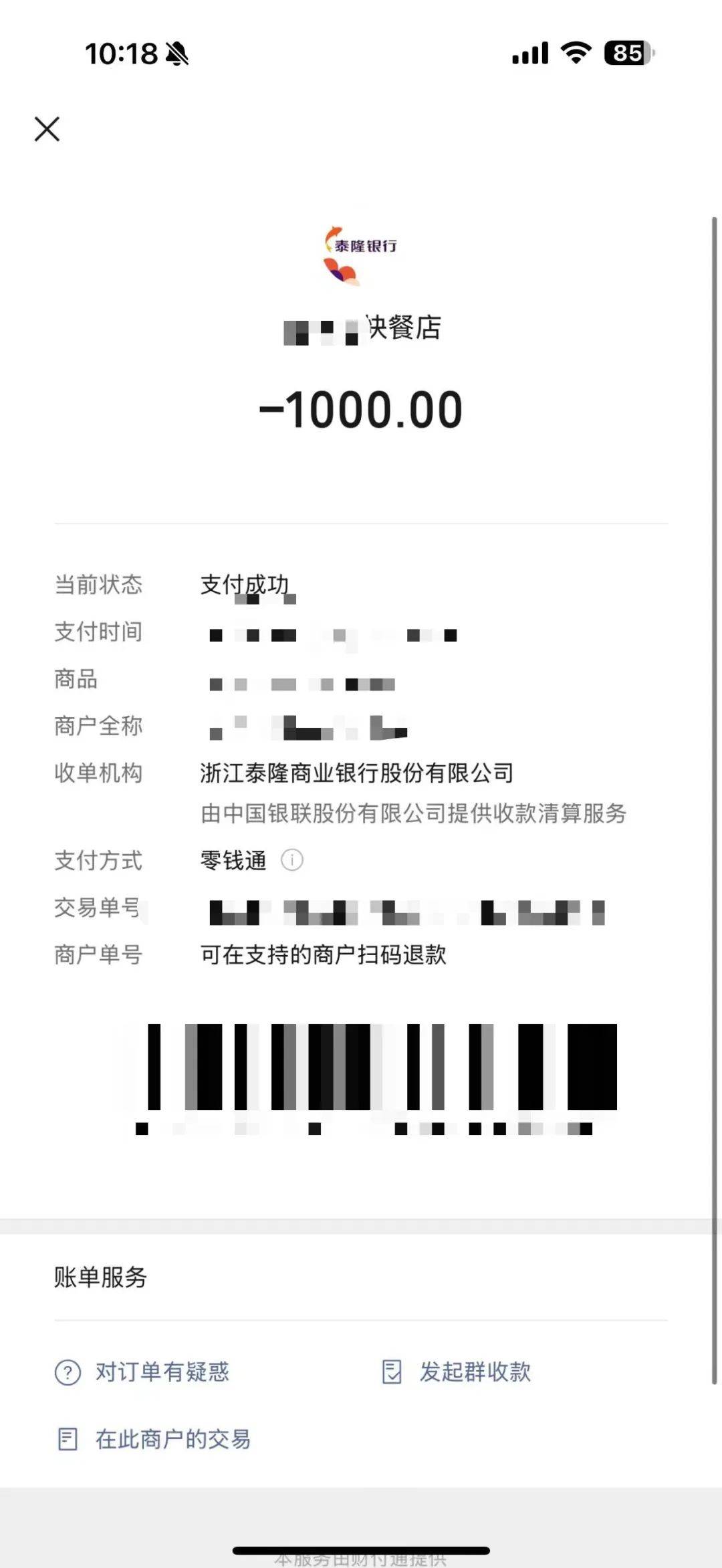 北京最新医保套现犯不犯法方法分析(最方便真实的北京医保套现金犯法?方法)