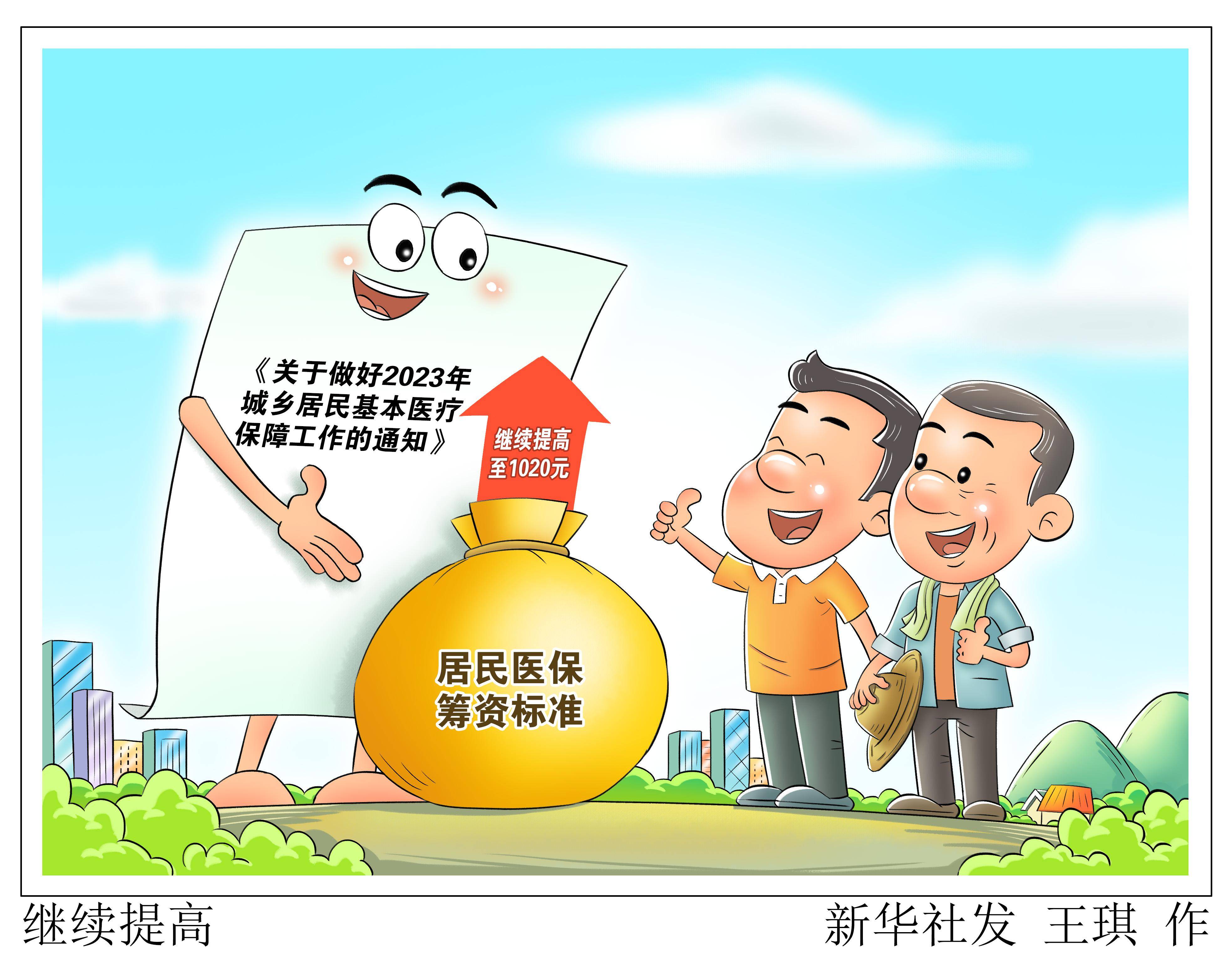 北京最新谁有医保套现联系方式方法分析(最方便真实的北京医保套现主要是套什么方法)