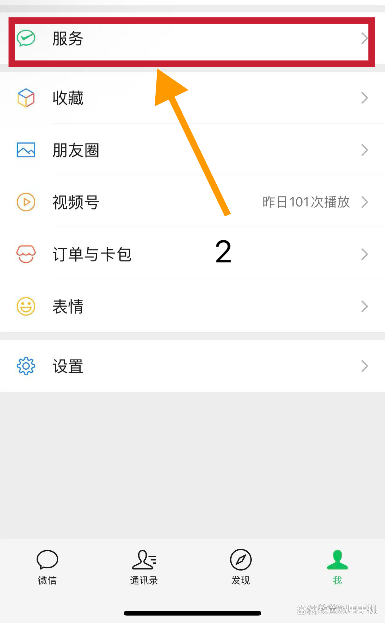 北京最新怎样把医保卡绑在微信上方法分析(最方便真实的北京怎样把医保卡绑在微信上面方法)