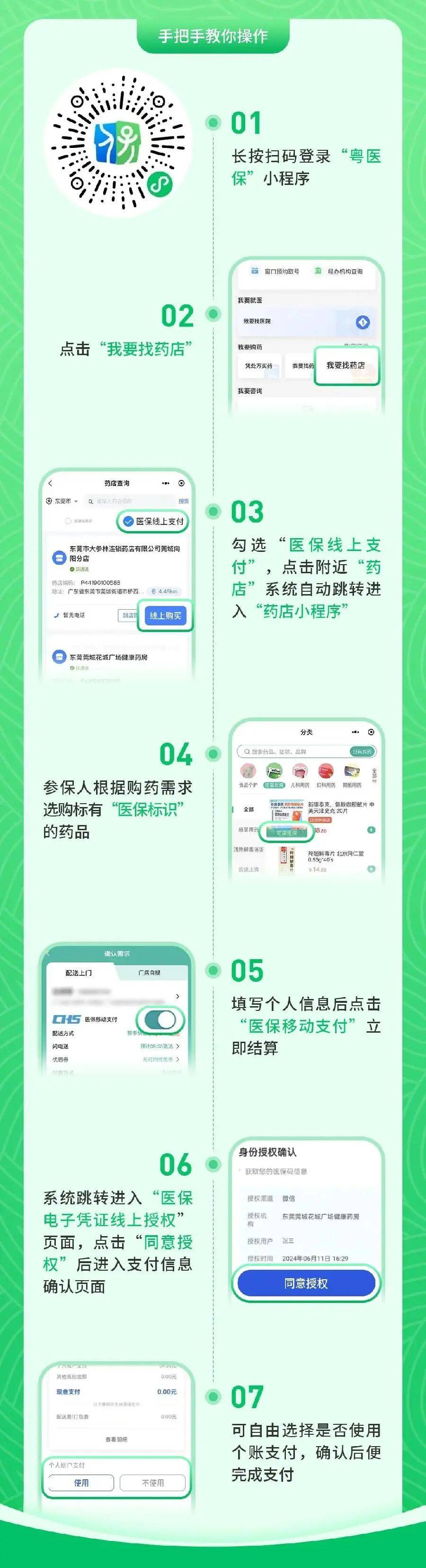 北京最新医保提取24小时微信方法分析(最方便真实的北京24小时高价回收医保方法)