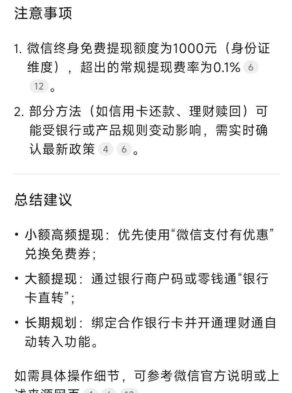 北京最新头条怎么绑定银行卡提现方法分析(最方便真实的北京头条号怎么绑卡方法)
