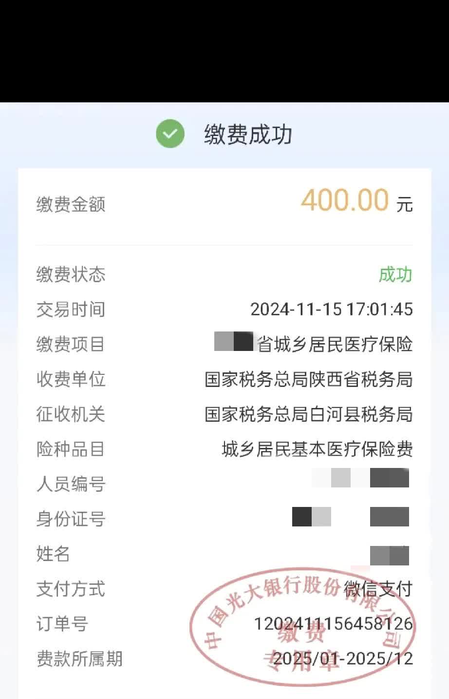 北京最新微信提取医保卡里的钱方法分析(最方便真实的北京微信提取医保卡里的钱怎么操作方法)