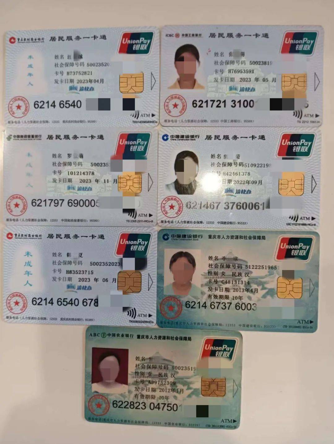 北京最新急用钱套医保卡方法分析(最方便真实的北京我医保套现了6000元怎么办方法)