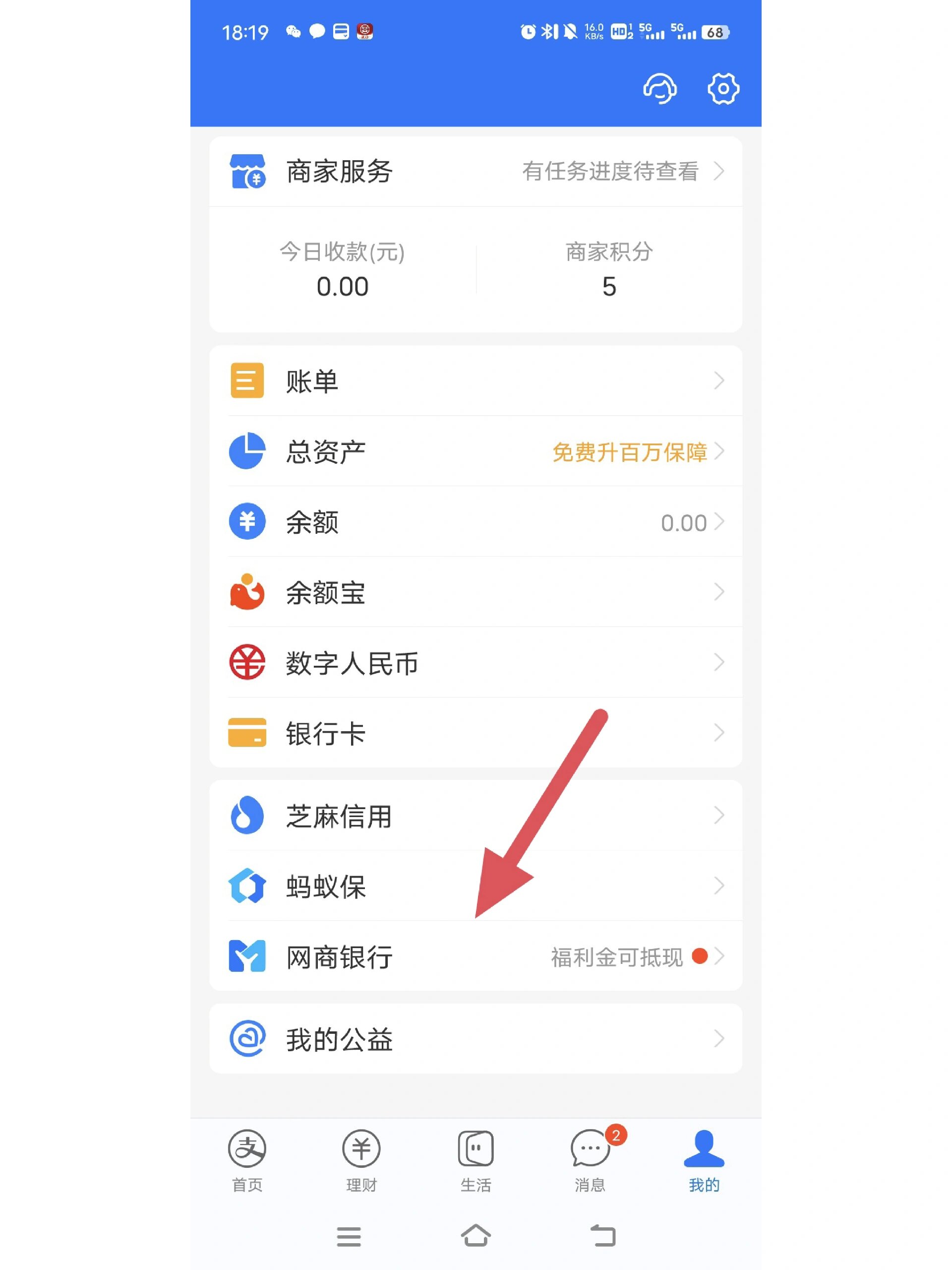 北京最新怎么把卡里的钱转到支付宝余额里方法分析(最方便真实的北京怎样把卡里的钱转到支付宝里面去?方法)