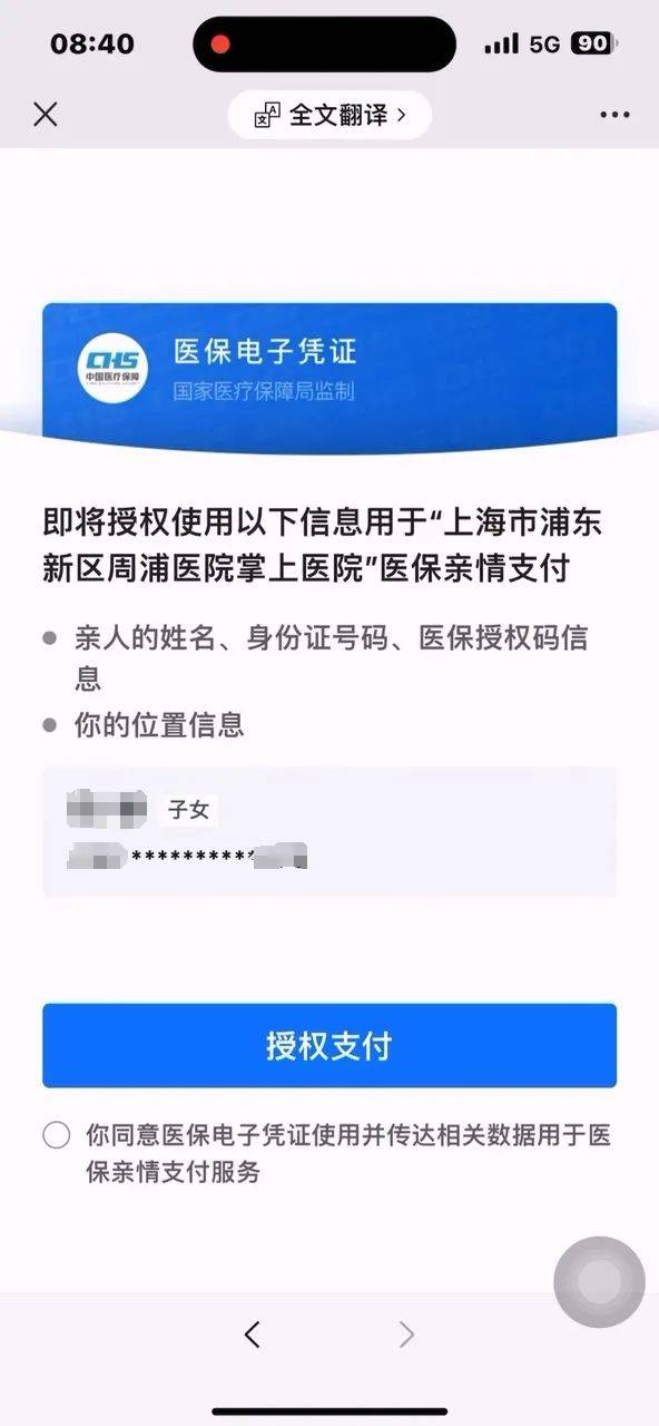 北京最新医保卡提取24小时微信怎么操作方法分析(最方便真实的北京医保卡提取现金步骤方法)