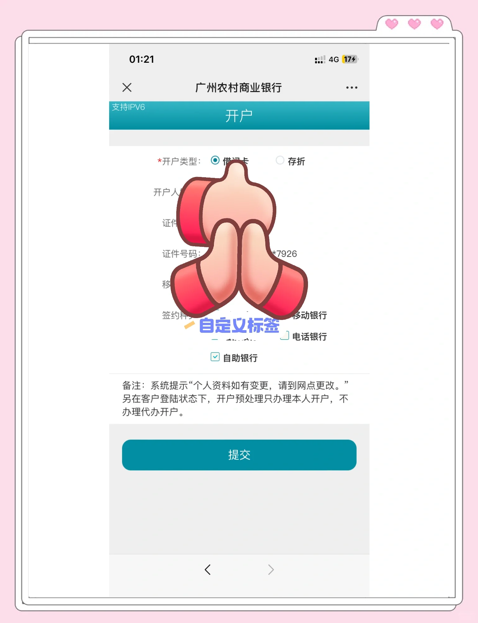 北京最新夫妻怎么绑定同一张银行卡方法分析(最方便真实的北京夫妻怎么查对方的资产方法)