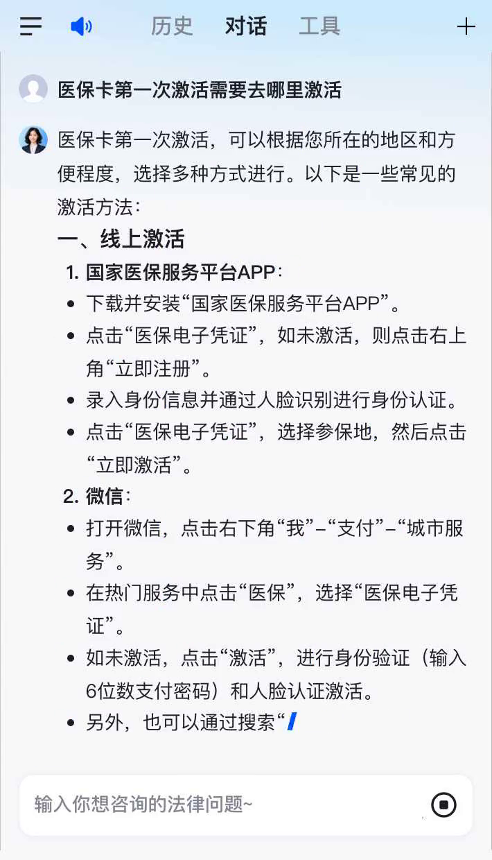 北京最新通过手机银行能不能取医保卡方法分析(最方便真实的北京手机银行医保卡怎么使用方法)
