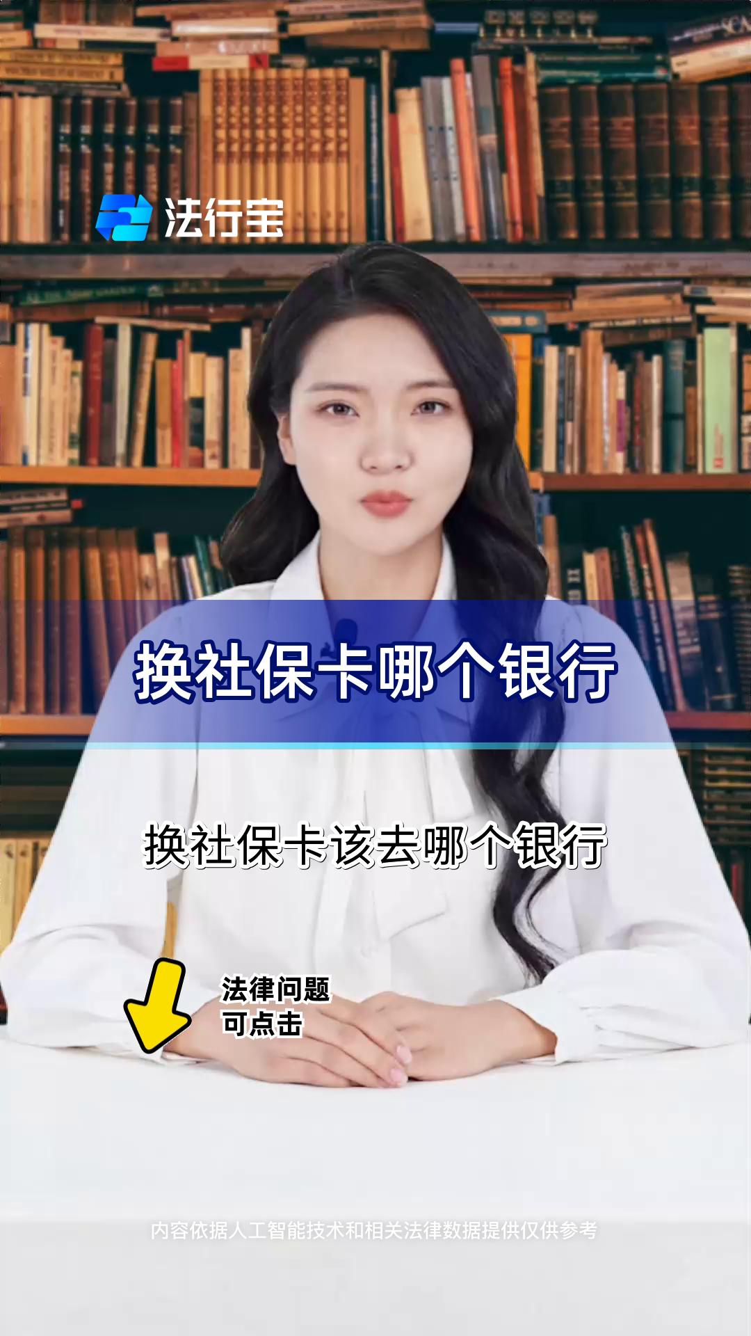 北京最新通过手机银行能不能取医保卡方法分析(最方便真实的北京手机银行医保卡怎么使用方法)
