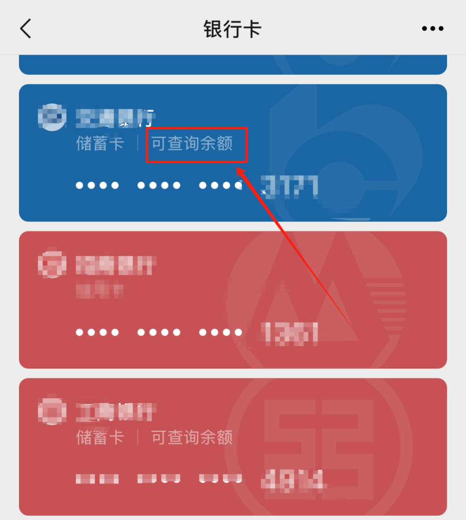北京最新微信用医保卡可以绑定银行卡吗方法分析(最方便真实的北京微信绑定医保卡可以消费买东西吗方法)