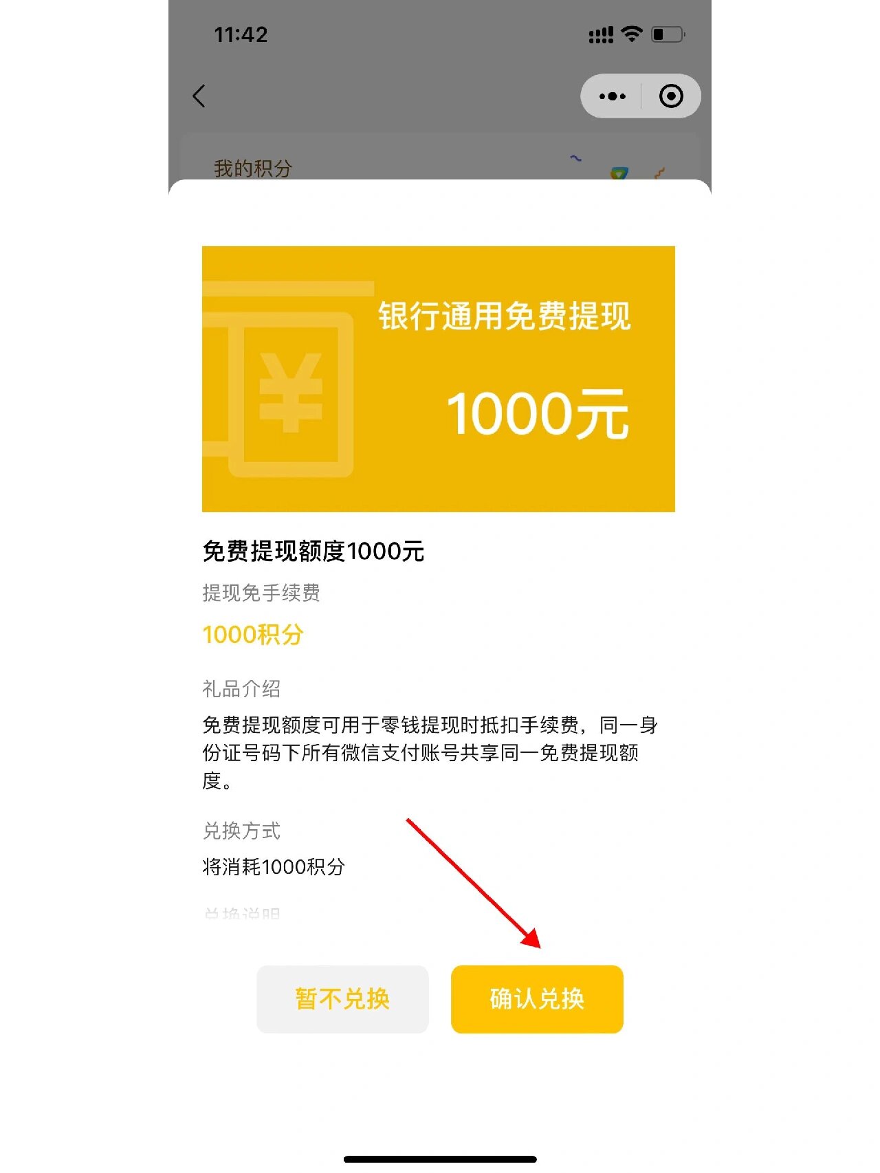 北京最新医保提现方法微信怎么提现方法分析(最方便真实的北京医保卡超过3000元就可以取现吗方法)