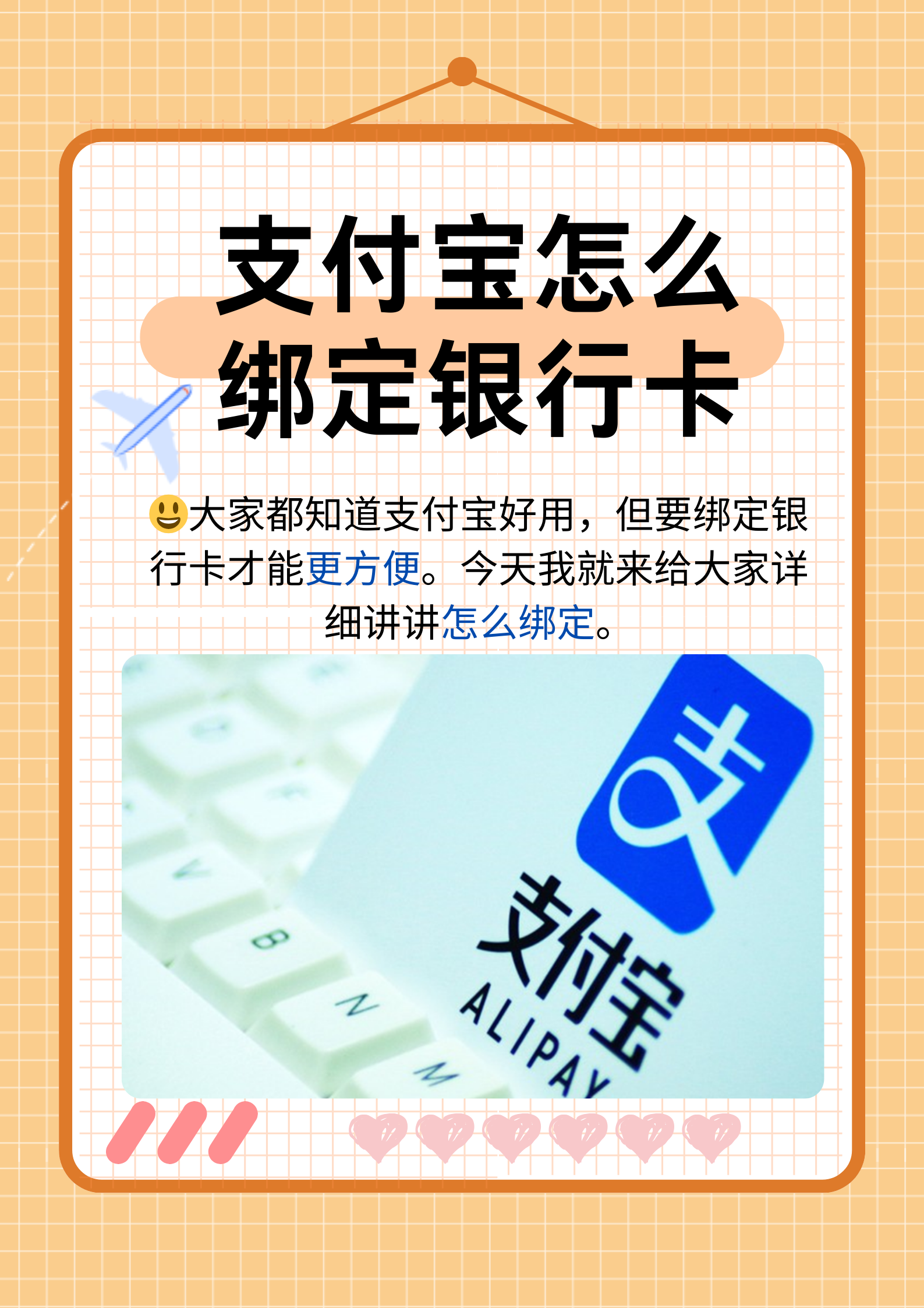 北京最新医保卡提现方法支付宝方法分析(最方便真实的北京医保卡里的钱支付宝怎么转给家人步骤方法)